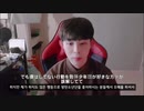テテをいじめた人の謝罪動画