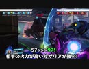【オーバーウォッチ】敵は丸めて潰そうか