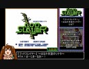 ゴッドスレイヤー～はるか天空のソナタ～RTA_1時間14分21秒_Part1/3