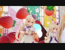 [MMD 花騎士]『有頂天LOVE』スマイレージ イベント会場コンサート