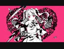 【いちごオレbotが】 失敗作少女  歌ってみた ver.ひこくん