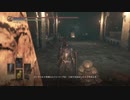 ダークソウル3　アルトリコスで行くカンスト世界その13