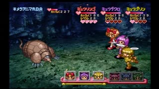 東京ミュウミュウ 41 探索もーど