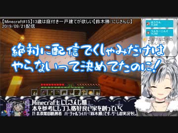 漆黒の捕食者のくしゃみ