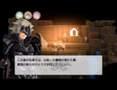 【弔いに花束を】洞窟探索　[Part22]