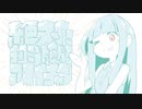 GYARI-絶対チョコミントを食べるアオイチャン【チョコミン党が歌ってみた】飯とろろ