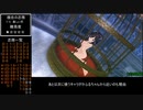 【旧世界記録】閃乱カグラEstival Versus　NG+All Missions　RTA　1:27:48　Part5【字幕解説】