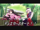 【架空デュエマ】東方覇王伝 第22話