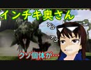 【MHP】ゆっくりファルコンのモンスターハンターポータブルPart6【ゆっくり実況】