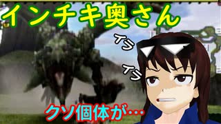 【MHP】ゆっくりファルコンのモンスターハンターポータブルPart6【ゆっくり実況】