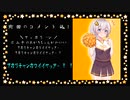 気晴らしのぽけっと旅　【紲星あかり車載】　岐阜ツーリング編　せせらぎ街道