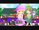 【ポケモンUSM】朱雀の幻天神楽 【VS鷲と柳葉魚】