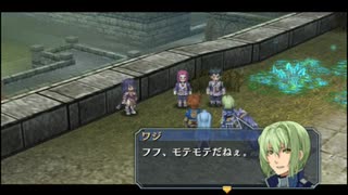 【解説＆実況】碧の軌跡　ストーリー#57