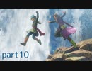 【DQ11(PS4)】まったり初見実況プレイpart10