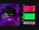 第三回スプラカートUSM heaven視点 vsBMS【スプラトゥーン2】