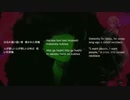 【弱音ハク】愛して愛して愛して (Aishite Aishite Aishite)【VOYAKILOID (ボヤキロイド】