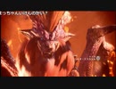 【OPR】布団ちゃんのモンスターハンター：ワールド part104【2019/09/17】