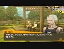 【実況】ペルソナ4　#79