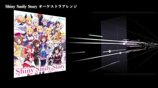 【オーケストラアレンジ】Shiny Smily Story【ホロライブ】