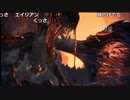 【OPR】布団ちゃんのモンスターハンター：ワールド part106【2019/09/18】