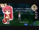 ソフィーのアトリエ 真エンディングへの道(再チャレンジ) DAY 5・4/5