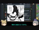 ＜EU4＞布都ちゃんのほのぼの遊牧堪能記　5話（キプチャクハン！)