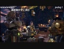 【OPR】布団ちゃんのモンスターハンター：ワールド part107【2019/09/18】