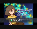 【Domino】楽譜読めないOLが花金の夜に3時間で曲作ってみた【犬吠埼カヤノ】