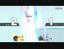 【実況】茶番からはじまるスマブラSP part35
