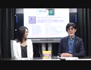 三橋TV第139回　【視聴すると現代の貨幣の本質が分かるよ】