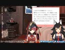 夏色まつり考案の「おねしょ大会」の話を大神ミオにも伝える宝鐘マリン