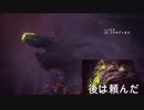 MHWI　色物ハンター３人の日常 inオネェ　ブラキディオス