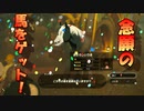 【実況】ゼルダの伝説 BREATH OF THE WILD　Part10【初見】