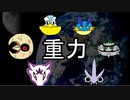 【ポケモンUSM】シングル重力パ-手描き=愛-part.26-【ゆっくり対戦実況】