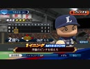 #74(07/02 第７４戦)勝利試合のターニングポイントをモノにせよ！LIVEシナリオ2019年版
