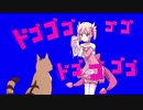 プロテインを振る千代田桃BB