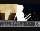 【シノビガミ】日本人と挑む「我ら怪盗忍隊！second 」01