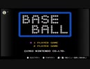 懐かしのファミコンゲームで遊んでみた【１９】