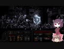 【ゆっくり＆きりたん実況プレイ】１から始める呪われしダンジョン攻略 part21【DarkestDungeon】