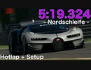 【グランツーリスモSPORT】 ブガッティ VGT ニュルブルクリンク北コース ホットラップ&セットアップ