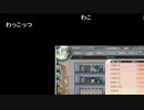 【艦これ】友軍は甘え、E3甲ラスダンスタート装甲ギミックなし外国艦隊！【2019夏イベ】