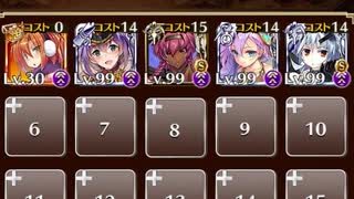 2人の死者の王　神級☆3 アルセーヌ級 放置周回 王子なし【姫と山賊と悪霊の都】