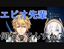 アルス・アルマルの【魔女の家MV】かわいいシーンまとめ前編