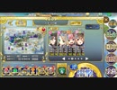 政剣マニフェスティア　第四ナカジマ飛行隊　ちまつり級　SSR限定政霊4人　465秒　