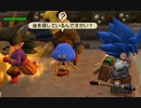 【実況】世界を壊し、世界を創造し、世界を壊すpart40【DQB2】