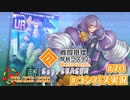 【#コンパス実況】永遠の初針者 #70【平和の卵】