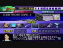【ゆっくり実況】サカつく2を超久しぶりにやってみた part30