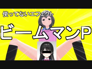 【予告】涼子Pの炎上の軌跡【平成のネット史の闇】