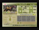 【実況】ウイニングポスト7 マキシマム2006 #30