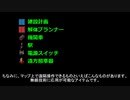 【Factorio】 ロケットいっぱい飛ばす Part15